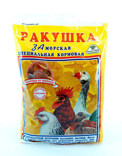 Ракушка Морская (Заморская) 1 кг