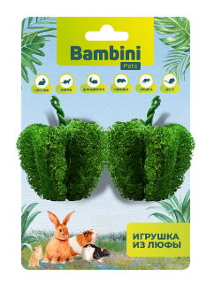 Bambini Pets (Бамбини Пэтс) игрушка для грызунов "Перчики" из люфы (2шт) Bambini Pets