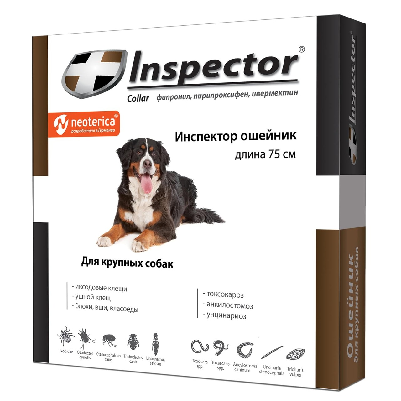Inspector (Инспектор) ошейник для собак крупных пород 75 см, Неотерика