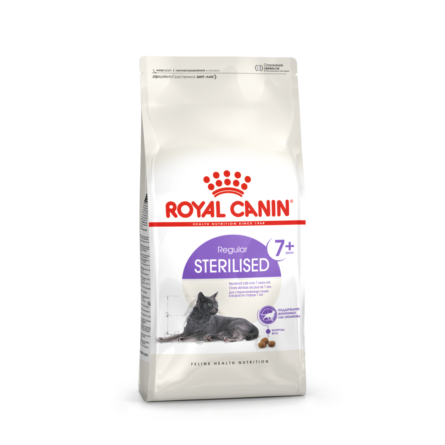 Корм для стерилизованных кошек Royal Canin Sterilised 7+ Корм сухой сбалансированный, 3,5 кг