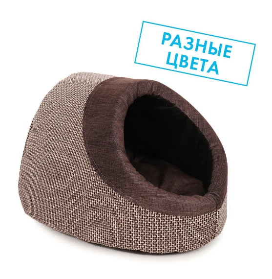 Дом ПЕЩЕРА ЛОФТ разм М 44*40*28 PerseiLine ЛФ-22