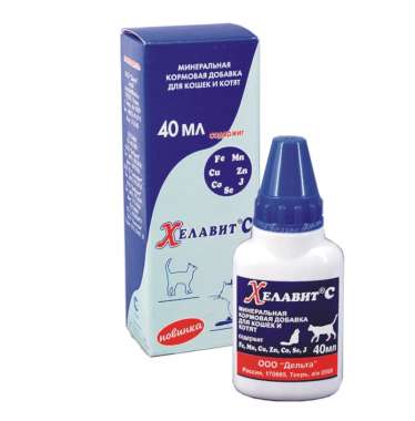 Хелавит С кошек и котят 40 мл