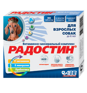 Радостин для взрослых собак до 6 лет со вкусом говядины 90 табл. АВЗ
