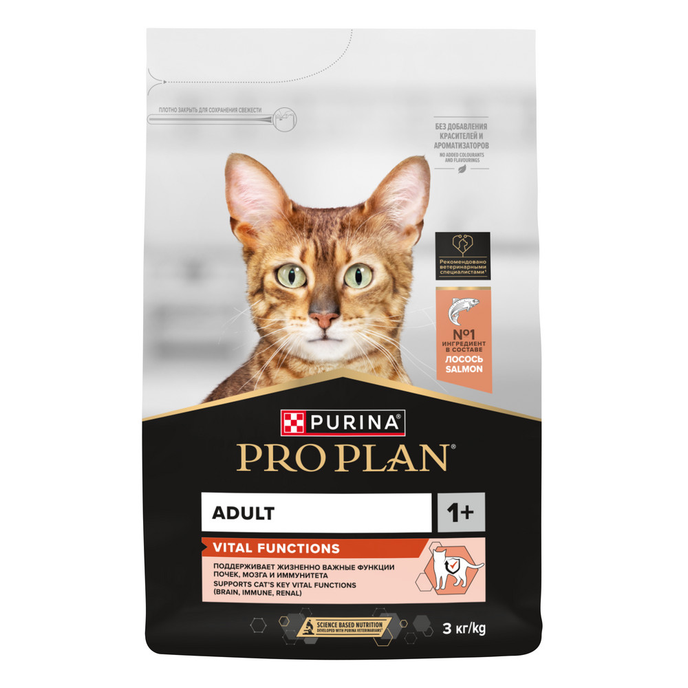 PRO PLAN (Про План) VITAL FUNCTIONS сухой корм для взрослых кошек с лососем, 3 кг