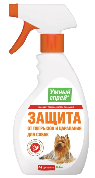 УМНЫЙ СПРЕЙ Защита от погрызов для собак 200 мл  (Апиценна)