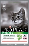 PROPLAN CAT STERILISED OPtiRenal для кастрир. лосось 1,5 кг 12369072