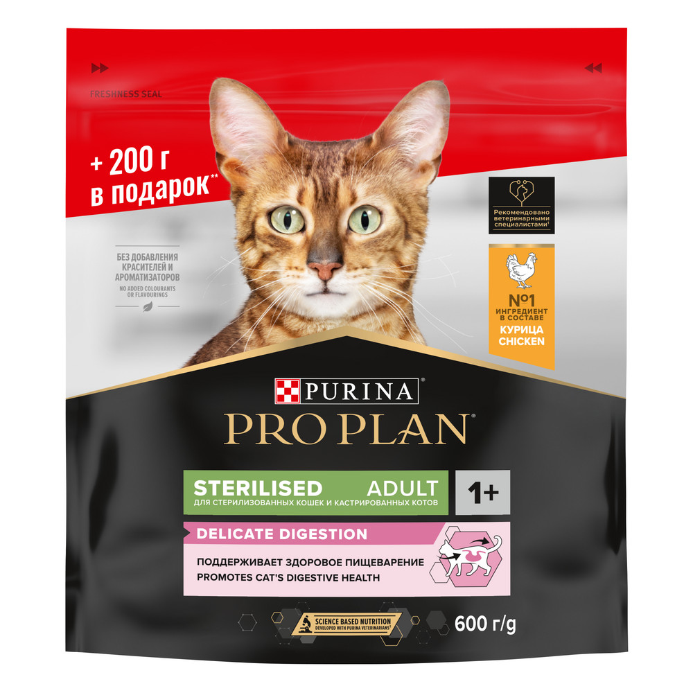 PRO PLAN (Про План) Sterilised DELICATE DIGESTION для взрослых стерилизованных кошек с курицей 600 г