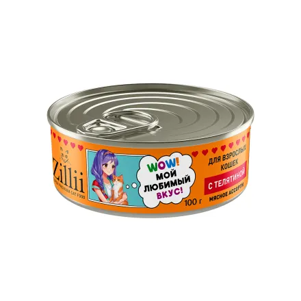 ZILLII (Зилли) консервы для взрослых кошек Мясное ассорти Телятина, 100 гр