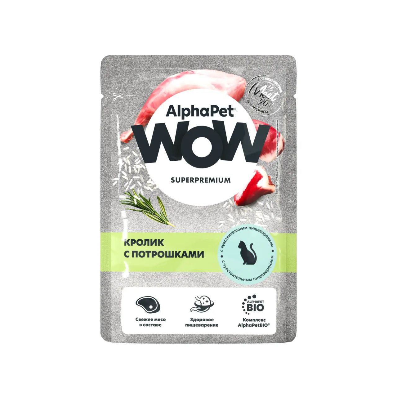 AlphaPet (АльфаПет) влажный корм для взрослых кошек Кролик/Потрошк в соусе, 85г