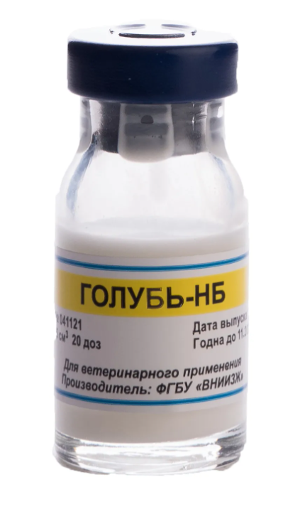 Вакцина инактивированная против ньюкаслской болезни для голубей фл.20 доз. Голубь НБ, ВНИИЗЖ
