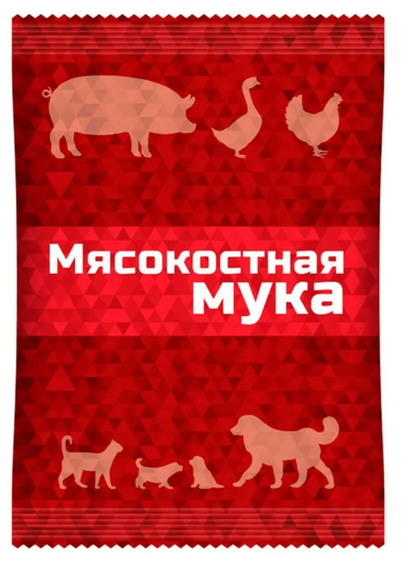 Мука мясокостная для кормления свиней, птицы 600 гр.