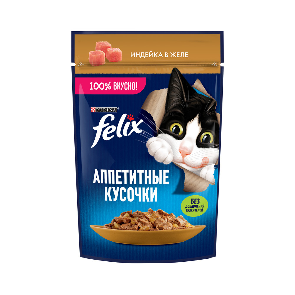 FELIX (Феликс) Аппетитные кусочки влажный корм для взрослых кошек с индейкой в желе, 75г