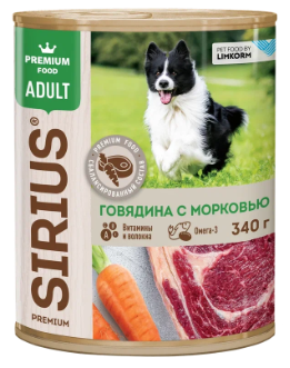 SIRIUS (Сириус) влажный корм для для взрослых собак Говядина с морковью, 340 г