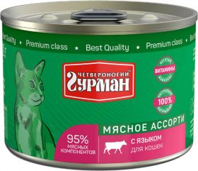 Четвероногий гурман Мясное ассорти для кошек с языком 190 г