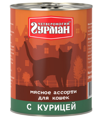 Четвероногий гурман Мясное ассорти для кошек с курицей 340 г