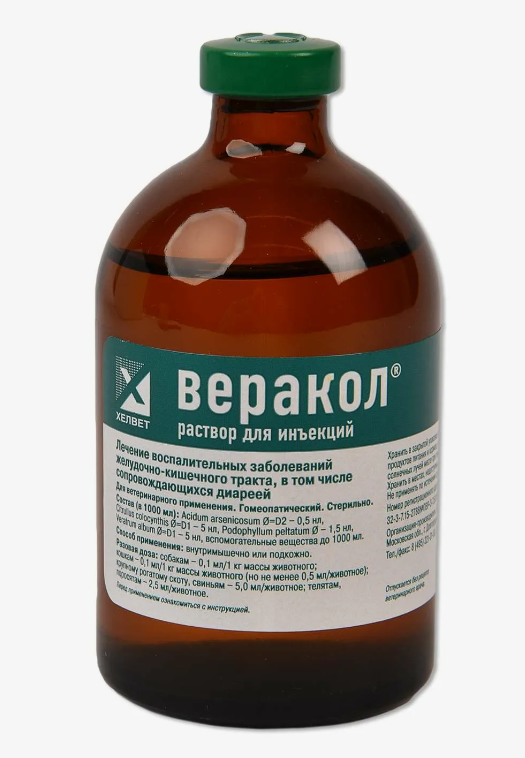 Веракол 100мл, ХЕЛВЕТ