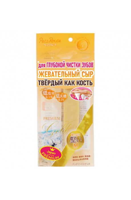 Жевательный сыр "Твёрдый как кость", размер M, 1 шт 68788