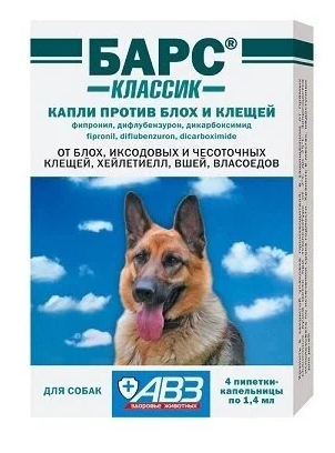 Барс КЛАССИК капли инсектоакарицидные на холку для собак 1 пипетка АВЗ(в упаковке 4 пипетки)