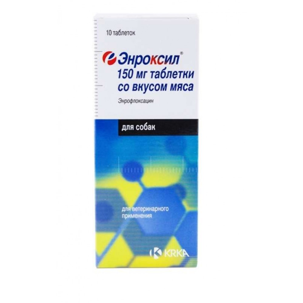 Энроксил 150 мг со вкусом мяса, таблетки №10 KRKA