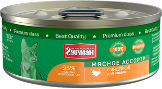 Четвероногий гурман Мясное ассорти для кошек с  индейкой 100 г