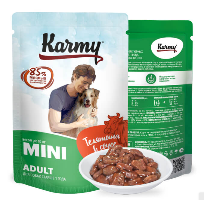 Karmy (Карми) влажный корм для собак мелких пород телятина в соусе 80 г