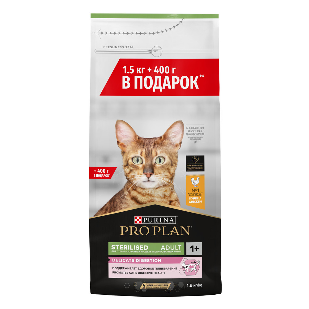 PRO PLAN (Про План) Sterilised DELICATE DIGESTION для взрослых стерилизованных кошек с курицей 1.9кг