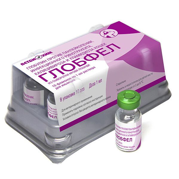 Глобфел-4 глобулин профилактики вирусных инфекций и хламидиоза кошек, Ветбиохим