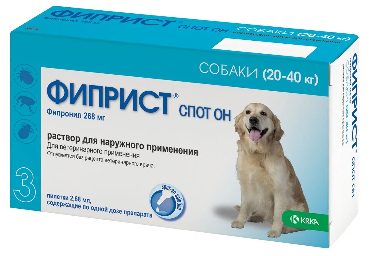 Фиприст Спот Он капли от блох и клещей для собак от 20-40 кг 1 пипетка (в упаковке 3 пипетки), KRKA