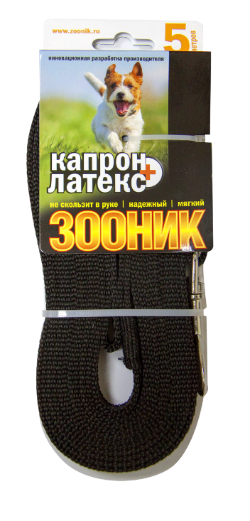 Поводок капроновый с двойной латексной нитью 5м* 15мм, ЗООНИК, черный	11444