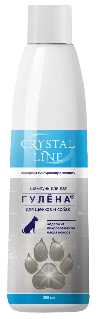 Гулена шампунь CRYSTAL LINE для лап 200 мл (Апиценна)