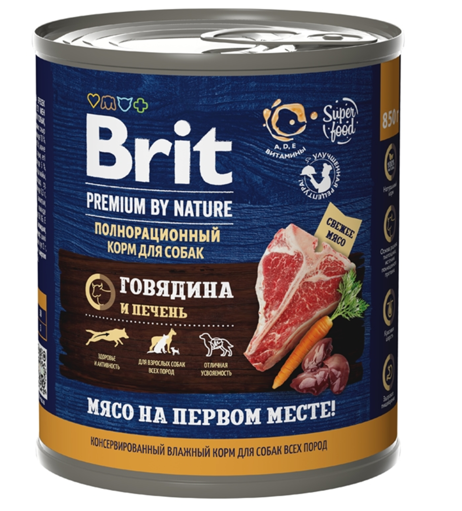 BRIT (Брит) консервы корм для собак говядина с печенью 850 г