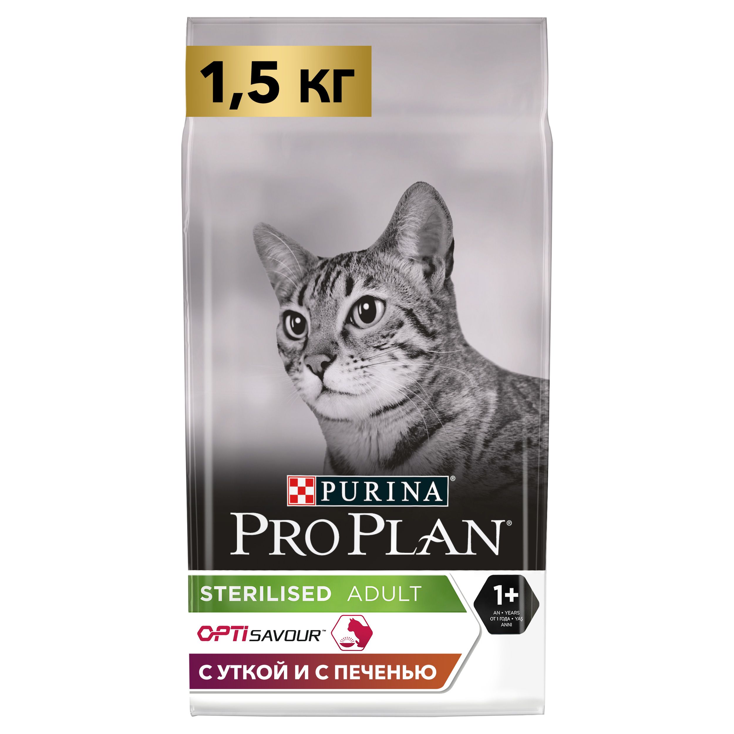 PROPLAN CAT STERILISED для кастрир. утка/печень 1,5 кг 