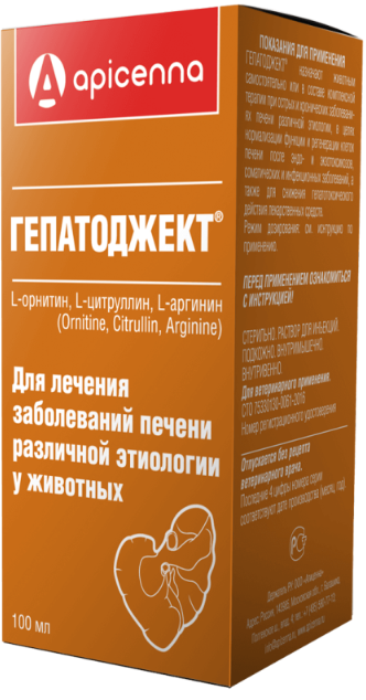 Гепатоджект 100 мл (Апиценна)