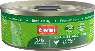 Четвероногий гурман Мясное ассорти для котят с курицей 100 г