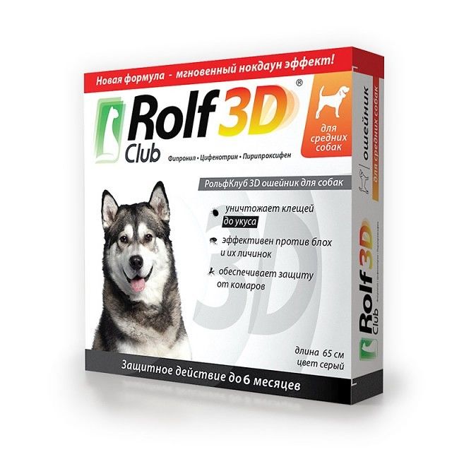Рольф клуб 3D ошейник от клещей и блох для собак средних пород 65 см  R434 (Неотерика)Экопром