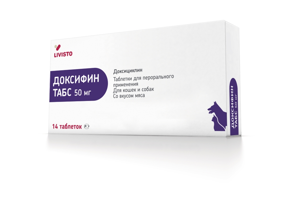 Доксифин табс 50 мг 14 таблеток, Livisto