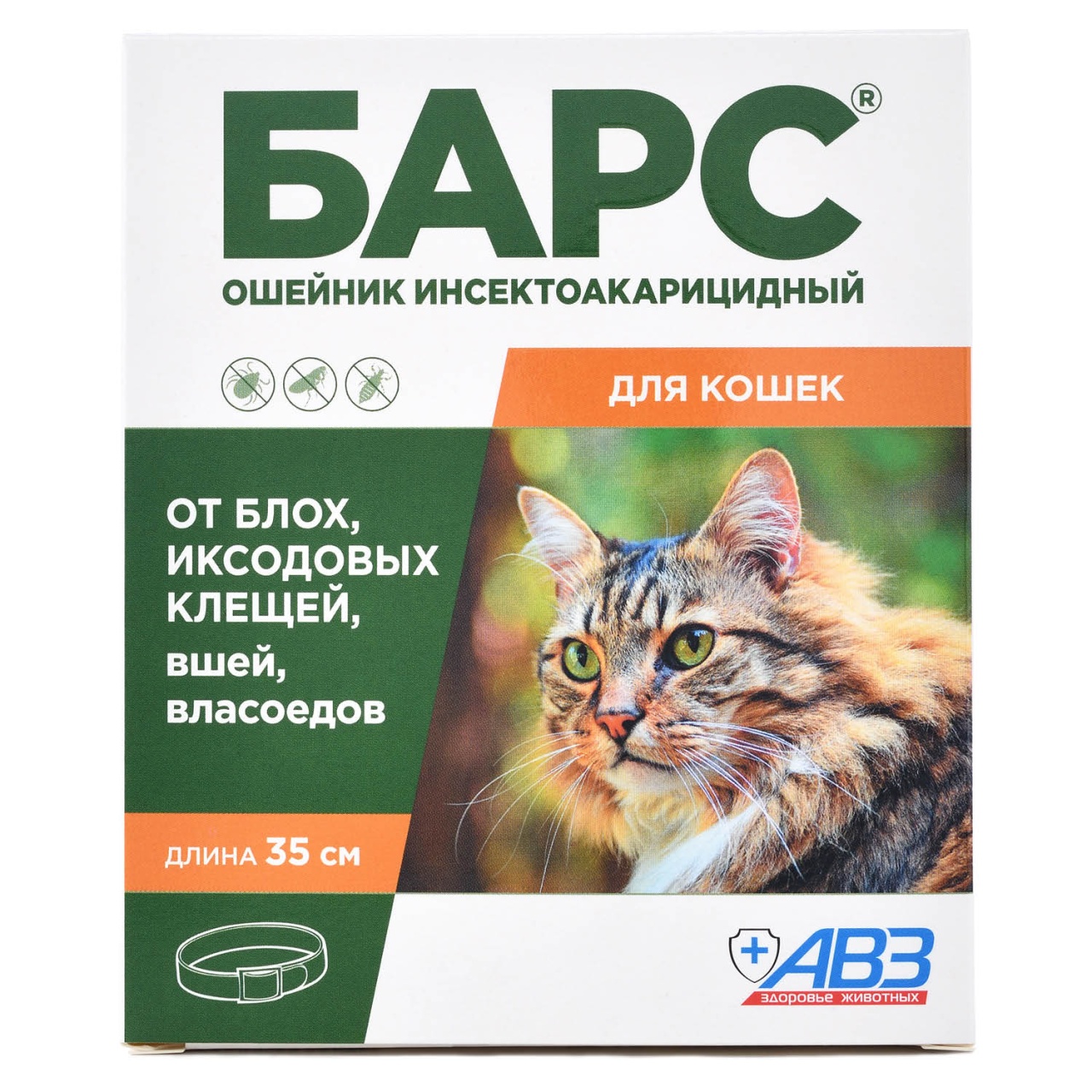 Барс ошейник инсектоакарицидный для кошек 35 см, АВЗ