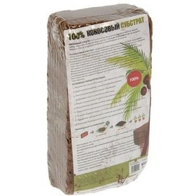 Грунт кокосовый Absolut Plus (20%) 7л, 650г 1440802 Sima