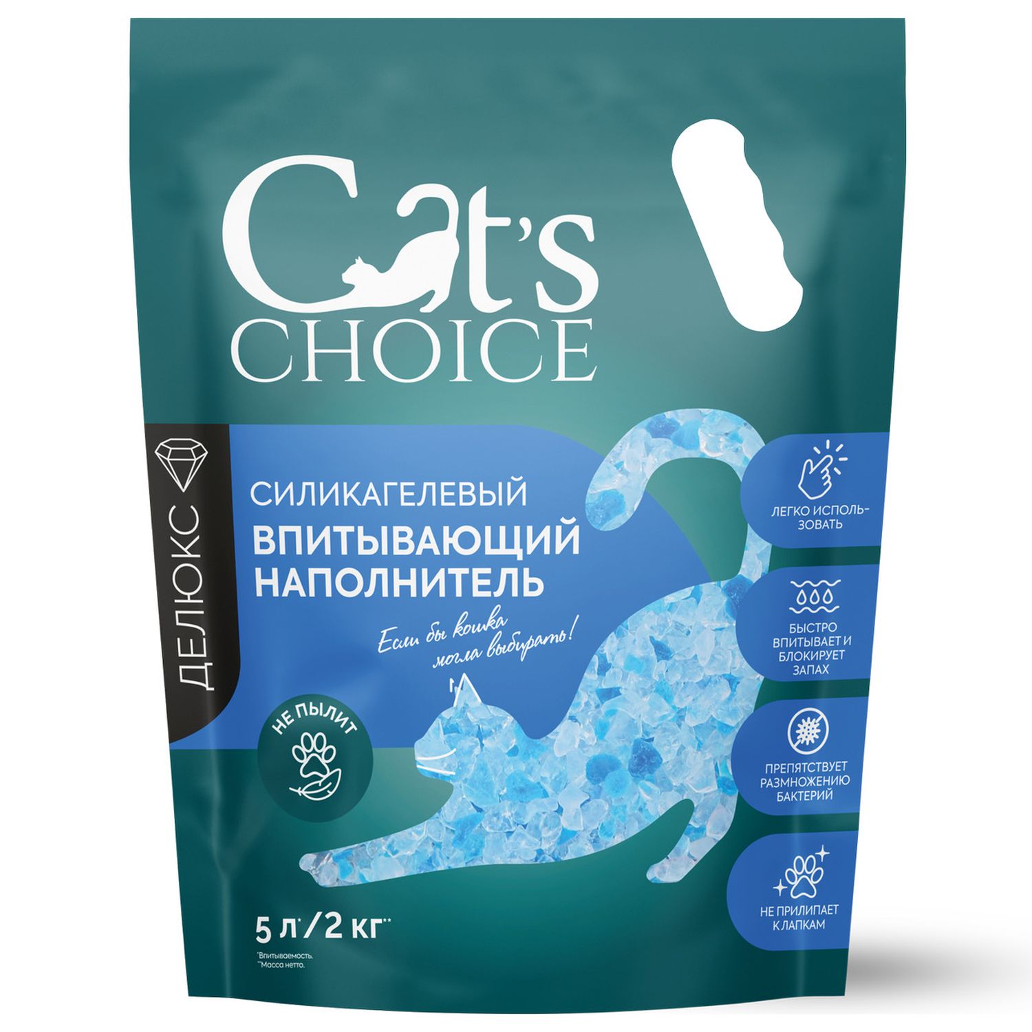 Наполнитель Cat's choice (Кэт Чойс) Силикагелевый наполнитель с синими гранулами 5 л/2 кг