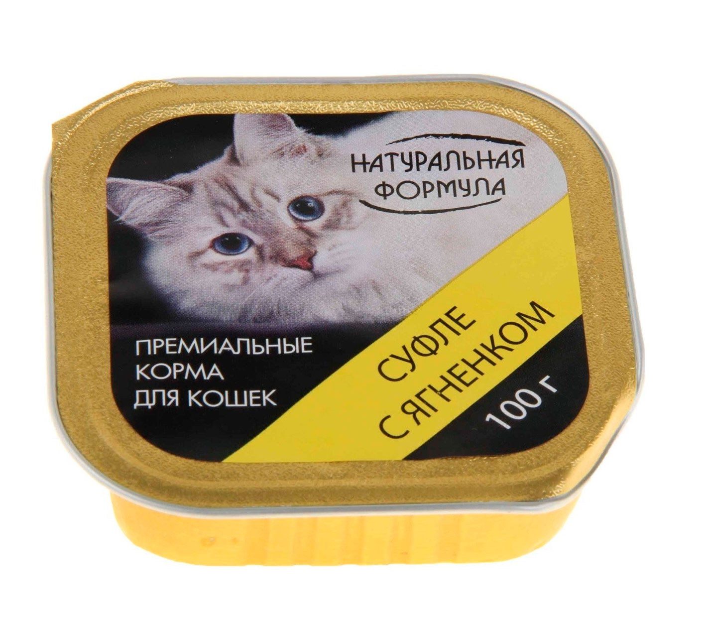 Натуральная формула влажный корм для кошек суфле с ягненком 100 г