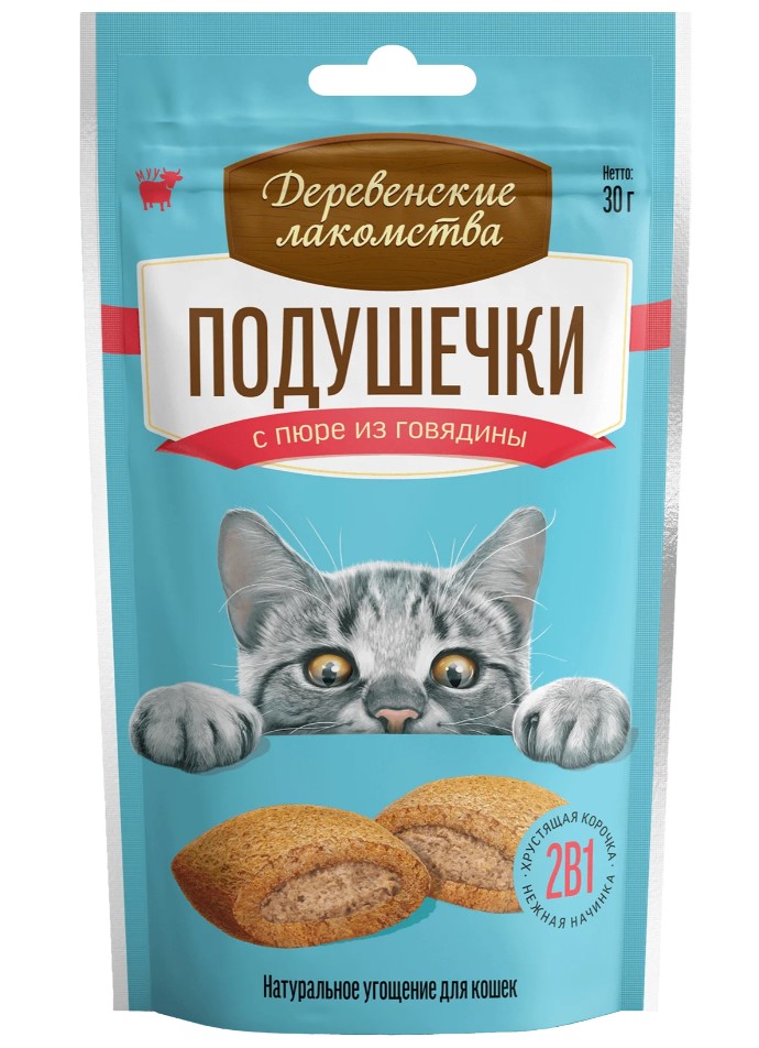 Деревенские лакомства подушечки с пюре из говядины для кошек 30г