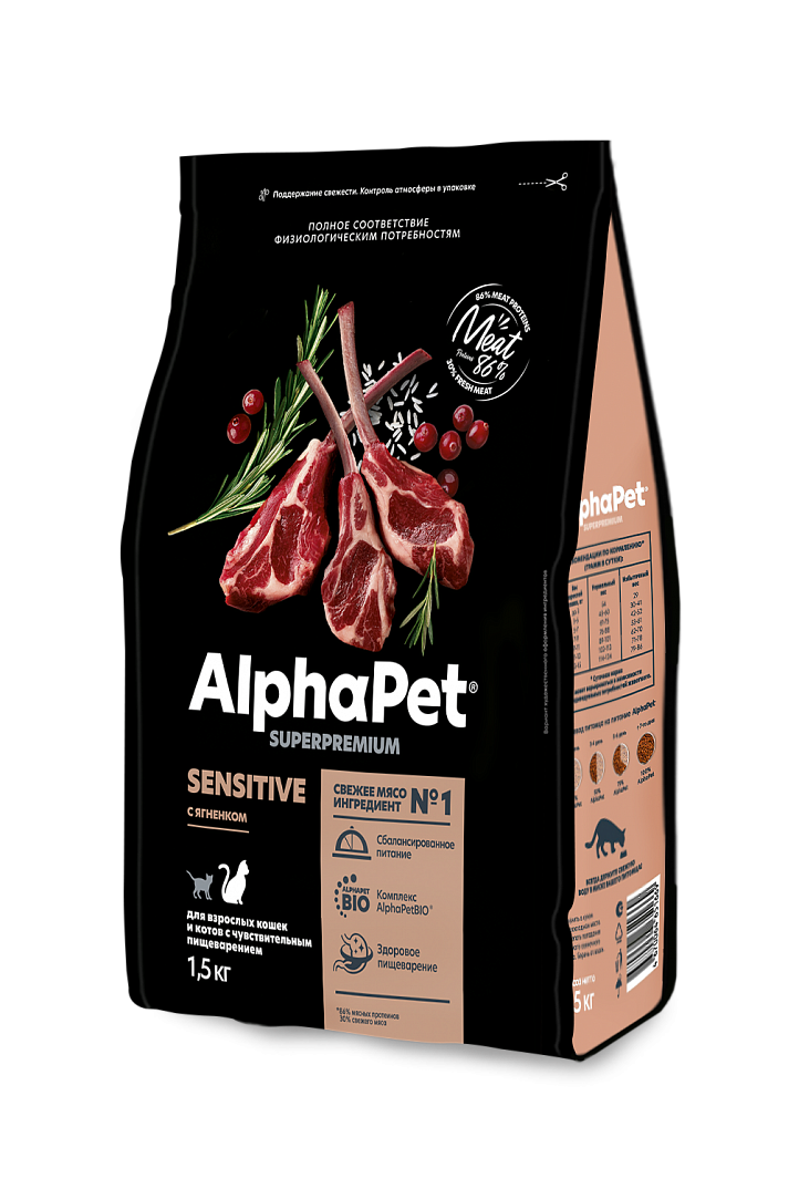 ALPHAPET (АльфаПет) сухой корм для взрослых кошек с чувствительным пищеварением с ягненком 3 кг