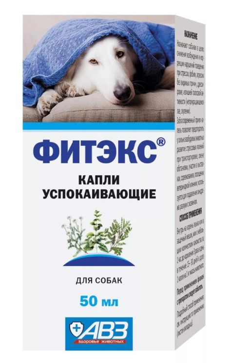 Фитэкс для собак крупных /успок./ 50 мл АВЗ