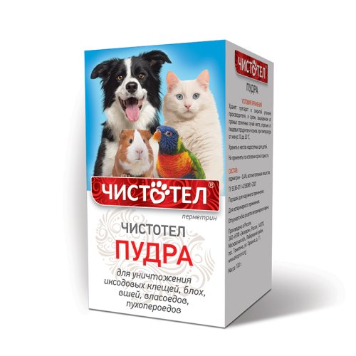 Чистотел пудра от блох для грызунов,кошек,собак и птиц 100 г, Неотерика