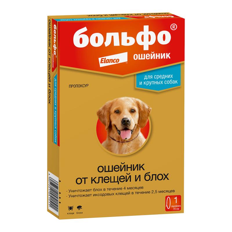 Больфо ошейник от блох и клещей для собак средних и крупных пород 70 см, Elanco