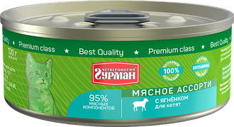Четвероногий Гурман консервы для котят Мясное ассорти с ягненком 100 г