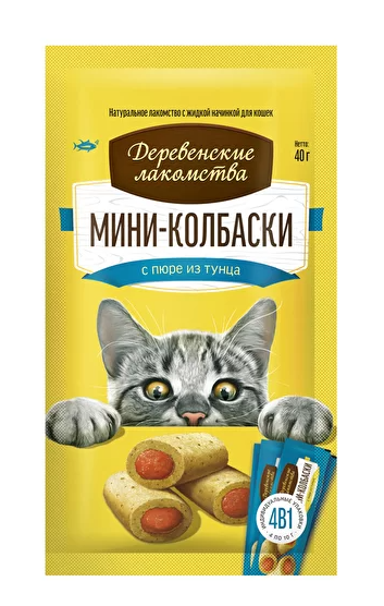 Деревенские лакомства для кошек Мини-колбаски с пюре из тунца 4 штуки в упаковке