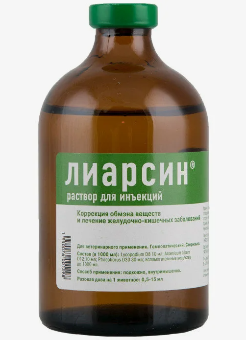 Лиарсин 100 мл, Хелвет