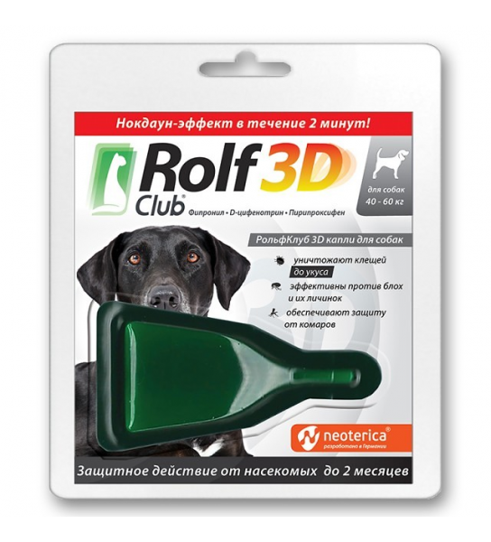 Rolf Club 3D (Рольф Клуб 3D)  капли от клещей и блох для собак 40-60 кг, Неотерика