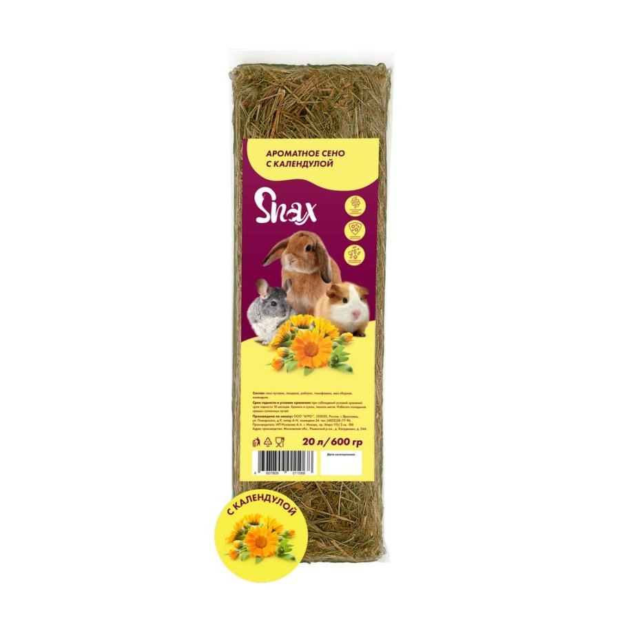 Сено Snax ароматное, цветки календулы, 600 г (20 л)